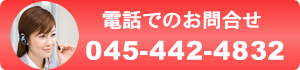 大阪での店舗床材のお問合せはお気軽に！