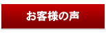 幸喜屋のおいしい キムチ