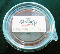 おすすめ すじ煮込み